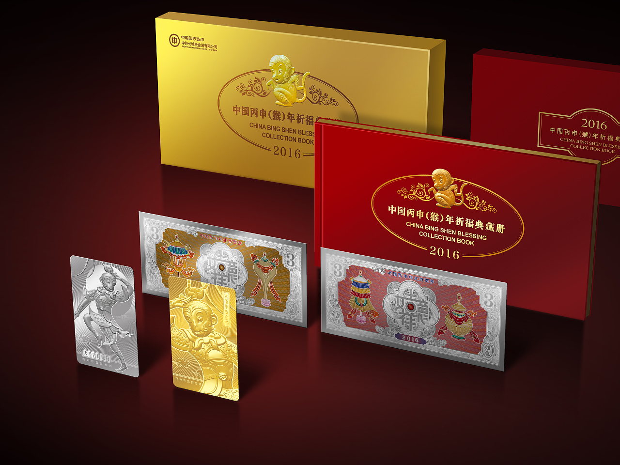 贵金属礼品(贵金属礼品违规案例)