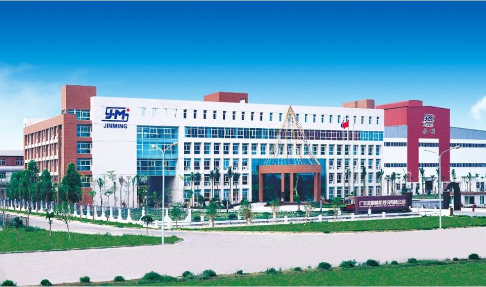 广东金明贵金属(广东省金明精机有限公司) 广东金明贵金属(广东省金明精机有限公司)