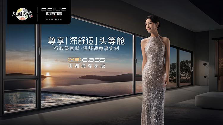 大时代贵金属(大时代产品介绍价格)