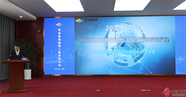 贵金属新材料(贵金属新材料行业研究报告) 贵金属新材料(贵金属新材料行业研究报告)