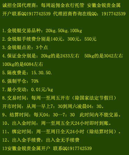 每日返贵金属(贵金属优惠促销)