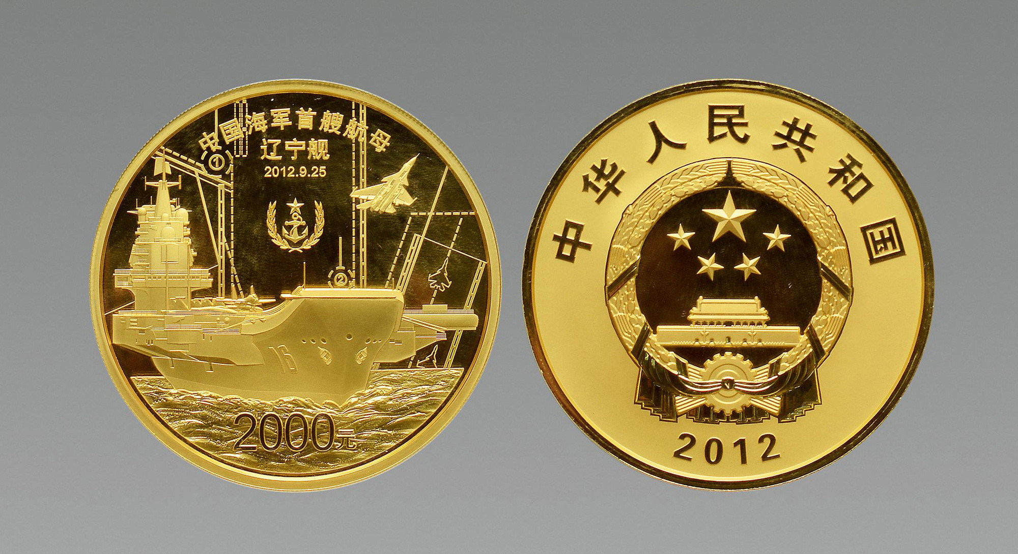 贵金属拍卖(贵金属纪念品交易平台)