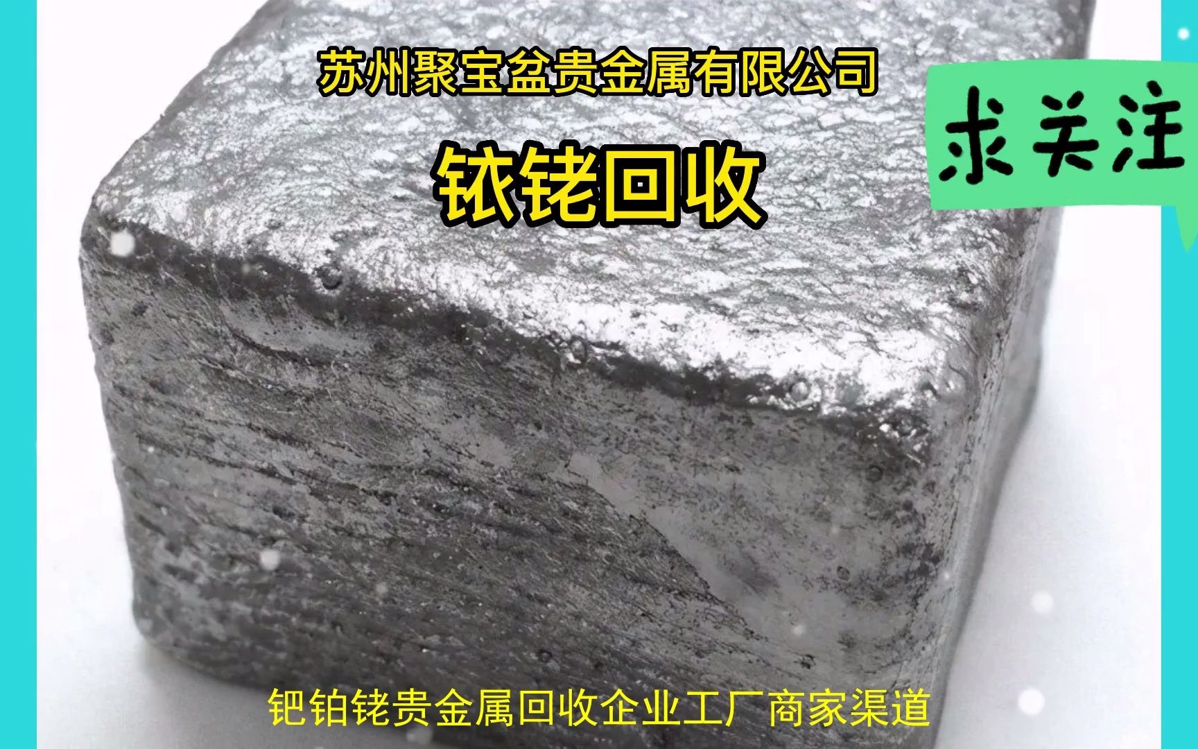 贵金属铑价格(贵金属铑价格行情) 贵金属铑价格(贵金属铑价格行情)