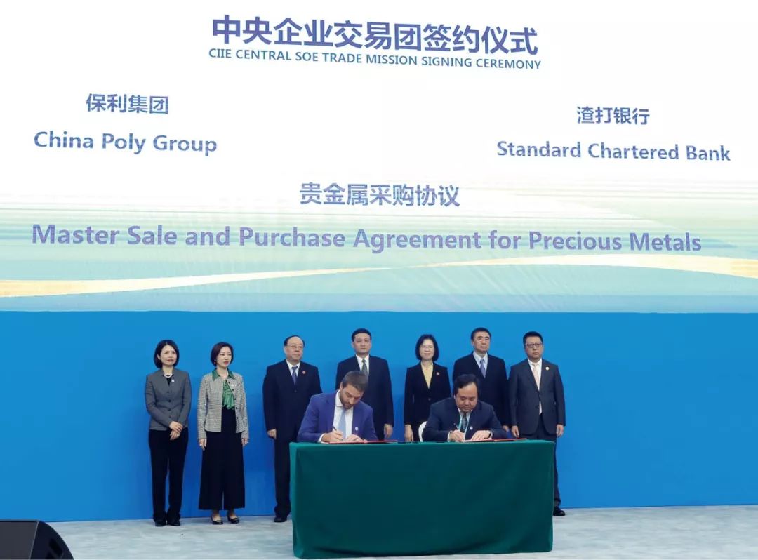 保利贵金属(保利金什么时候创立的)