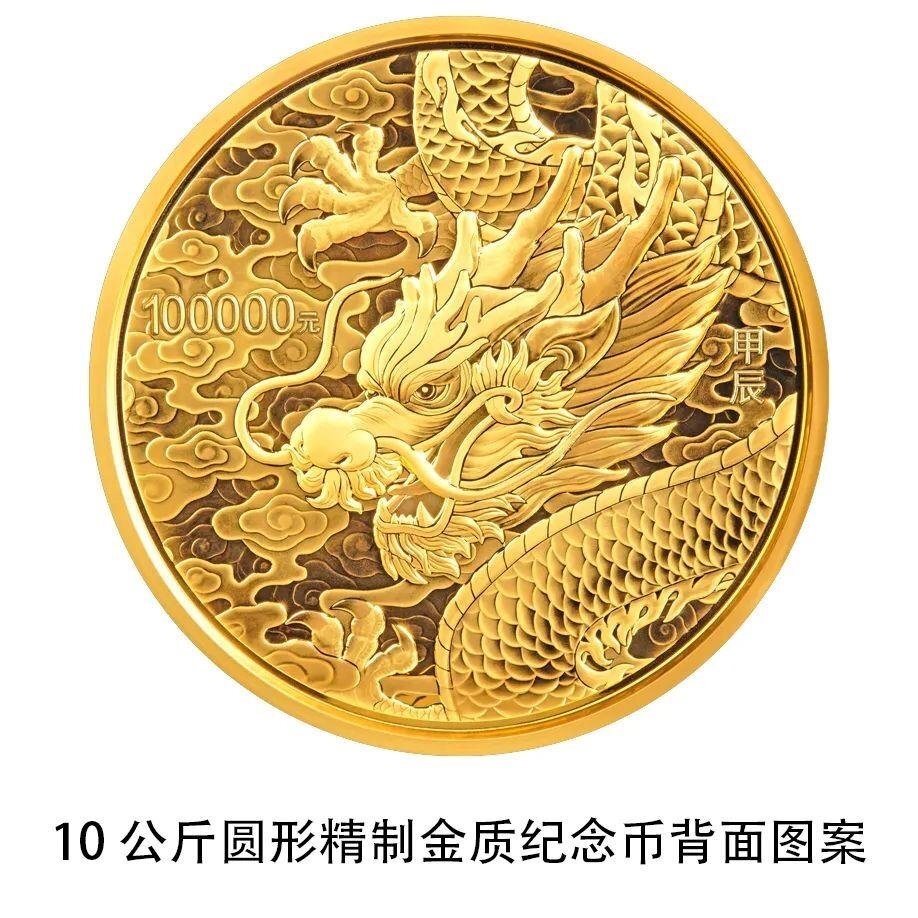 品晶贵金属(晶品元食品官方商城)