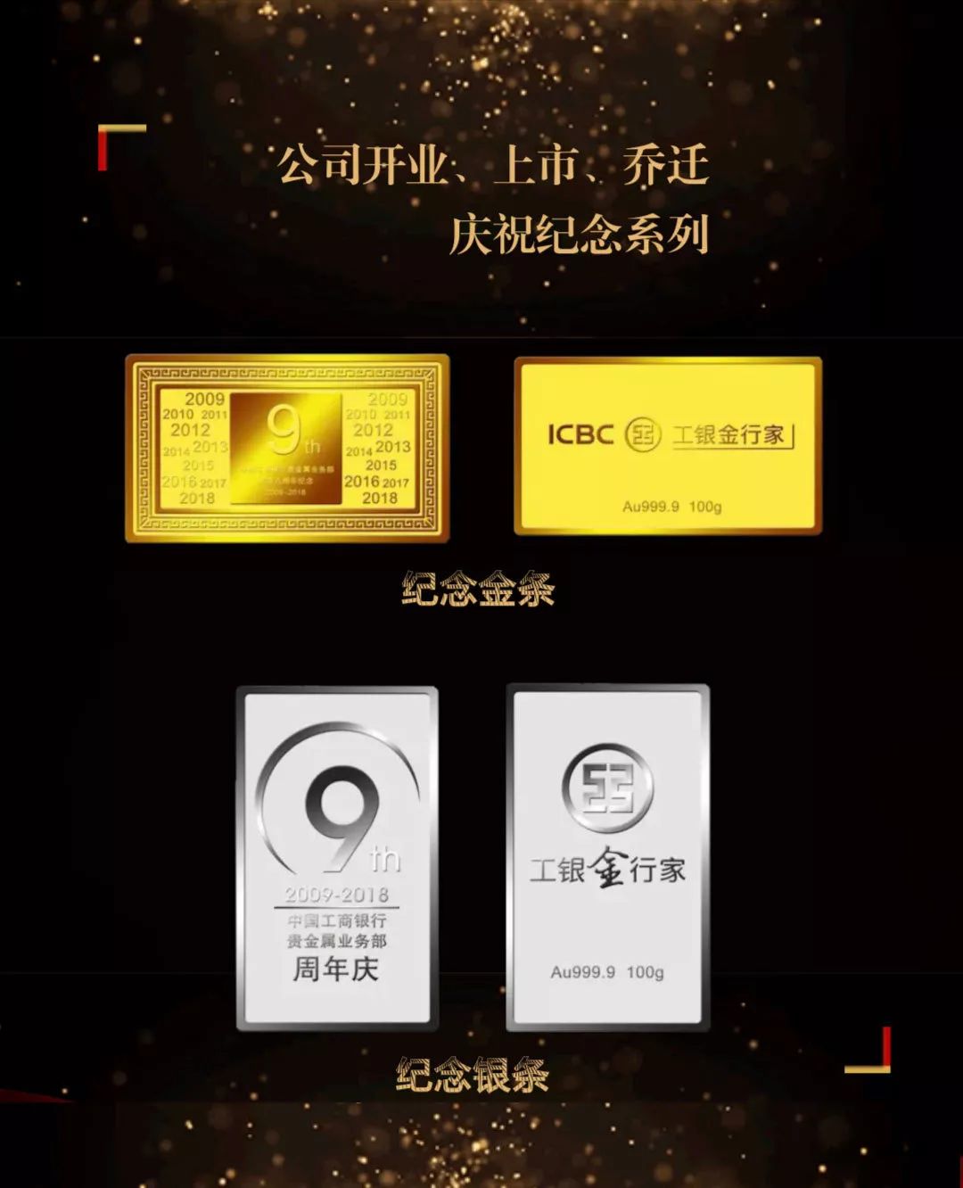 工行贵金属怎么交易(工行贵金属交易时间及手续费)