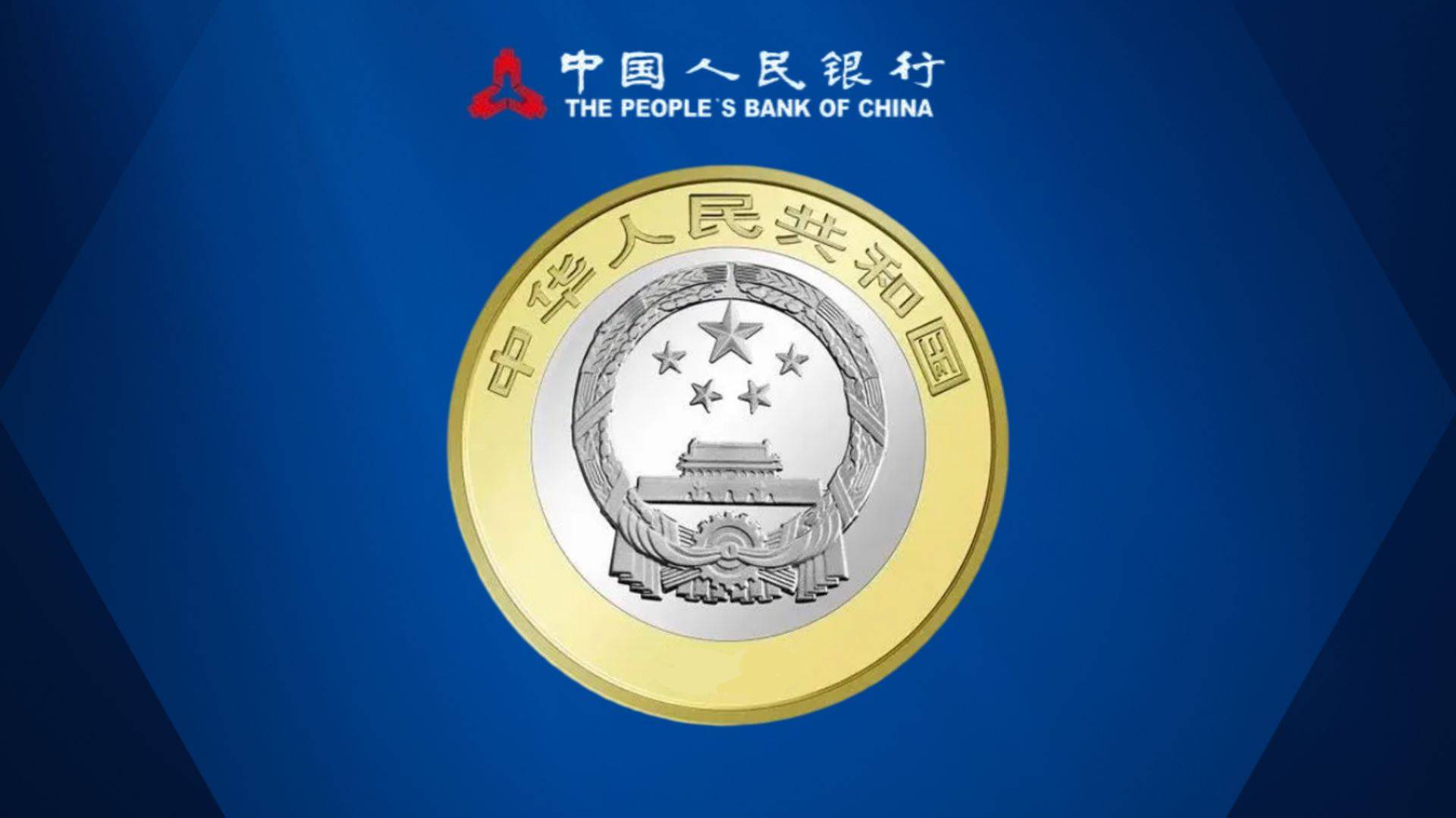 贵金属纪念币价格(贵金属纪念币价格是按面值算吗)