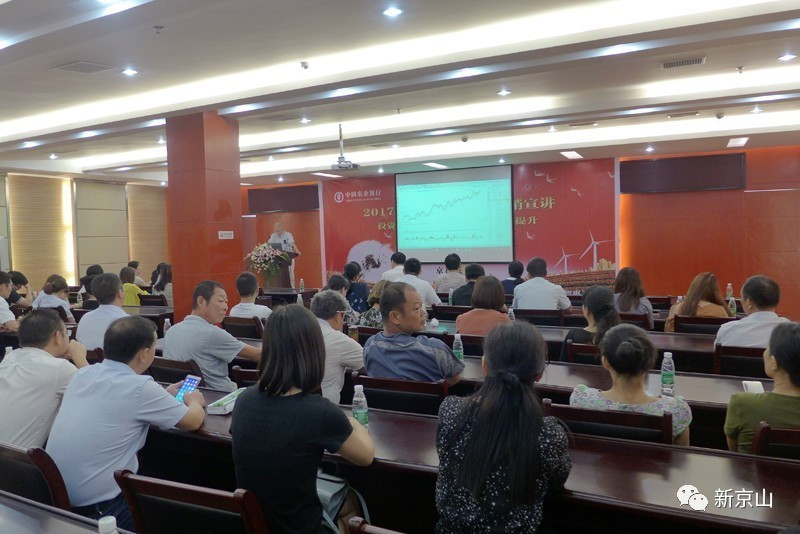 贵金属讲座(贵金属基础知识培训课件)