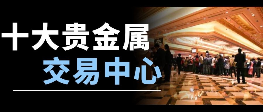 贵金属交易k(贵金属交易K线技巧)