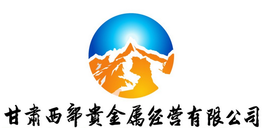 西部贵金属交易中心(西部贵金属运营中心安徽合肥怎样看图)