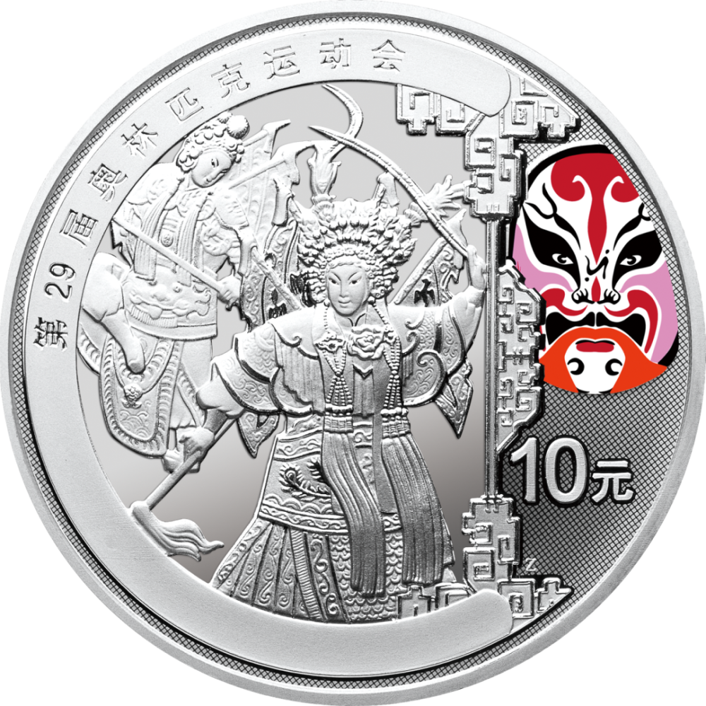 贵金属纪念币价格(贵金属纪念币多少钱)