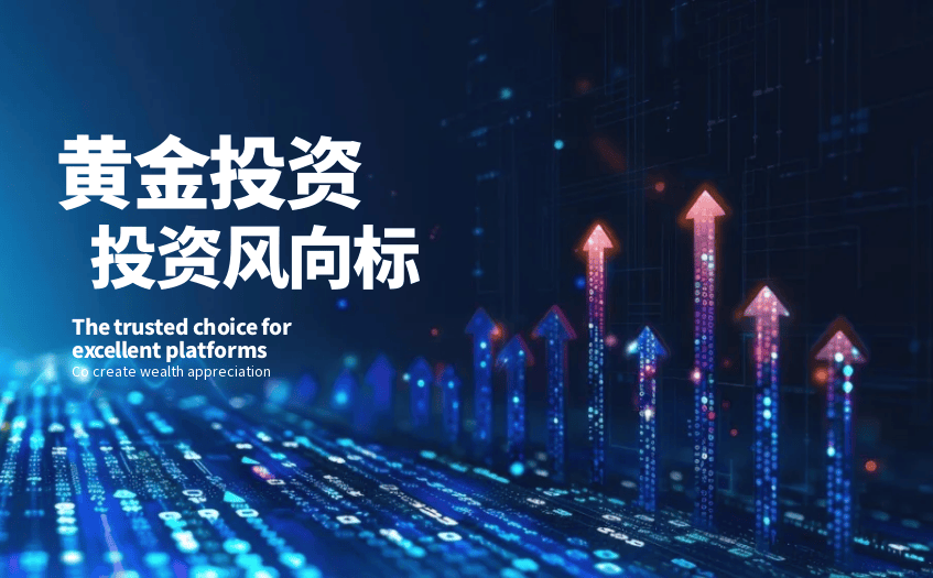 贵金属交易k(贵金属交易平台app)