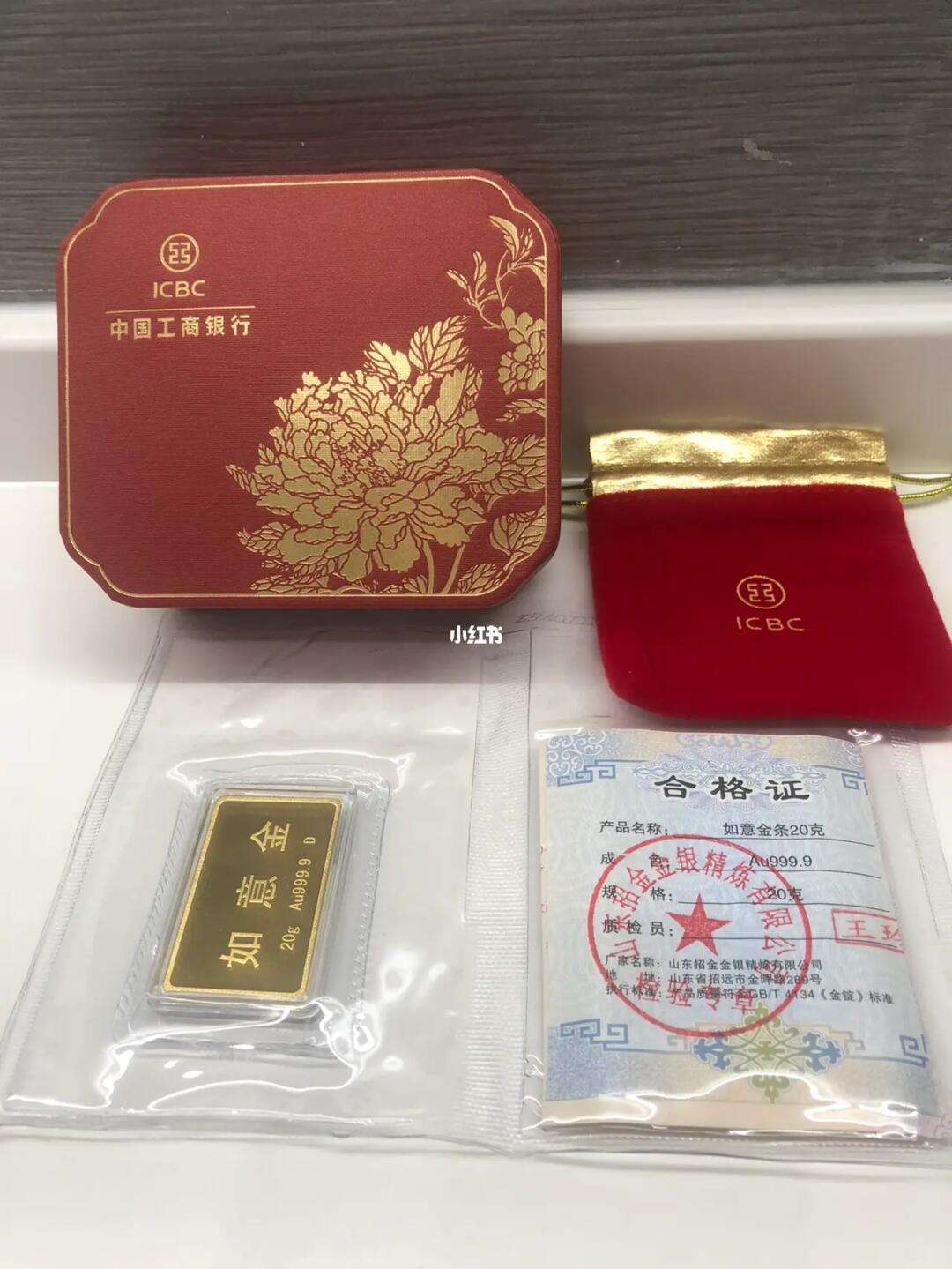 工行贵金属怎么交易(工行贵金属交易最新规定)