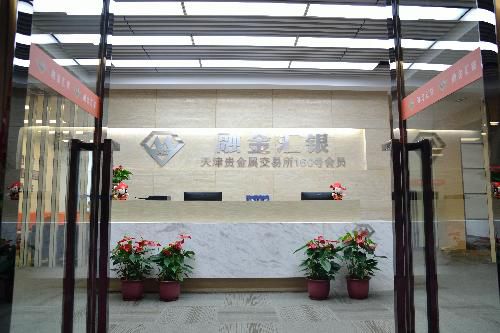 北京贵金属交易所(北京贵金属交易所有限责任公司邱媛)