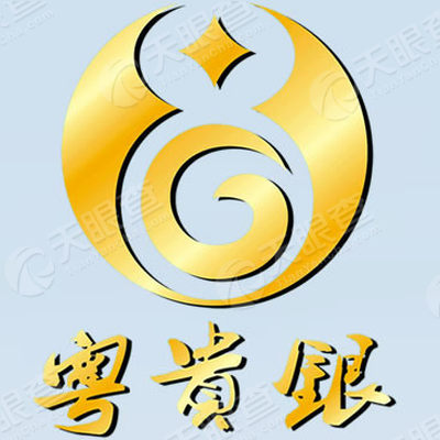 广东贵金属下载(广东贵金属交易软件)