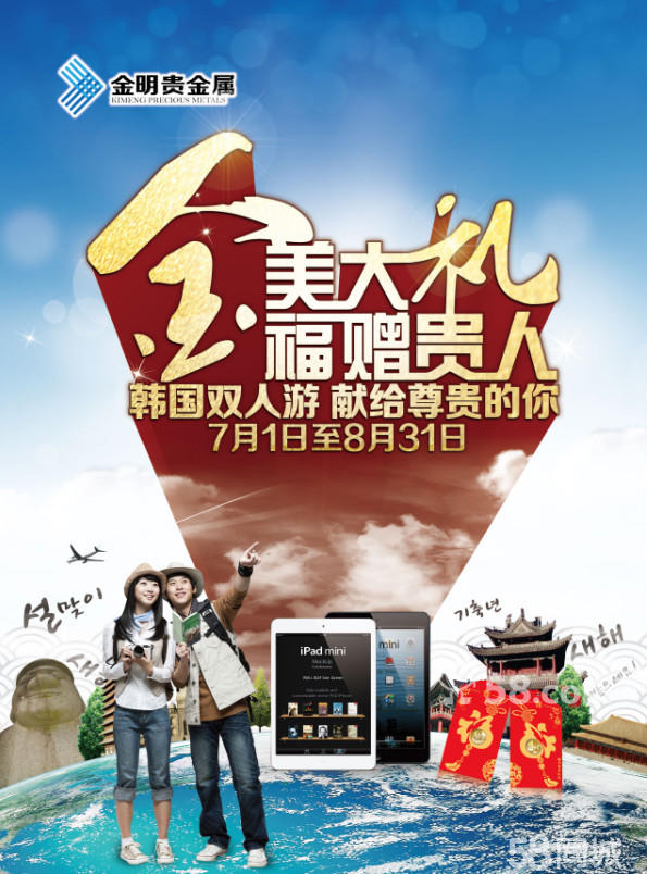 广东贵金属下载(广东贵金属交易中心官网)