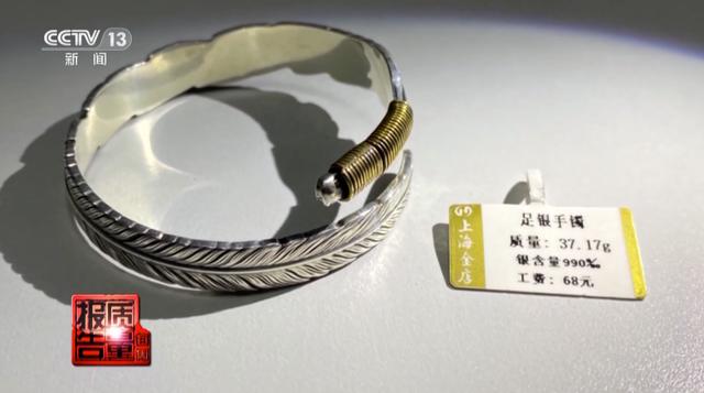 金到贵金属(金贵金属到底有多厉害)