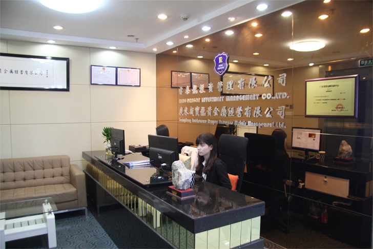 西部贵金属交易中心(西部稀贵金属有限公司)