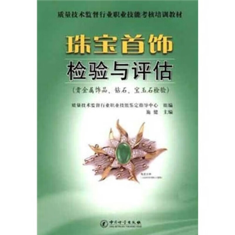 贵金属考核(贵金属管理办法)