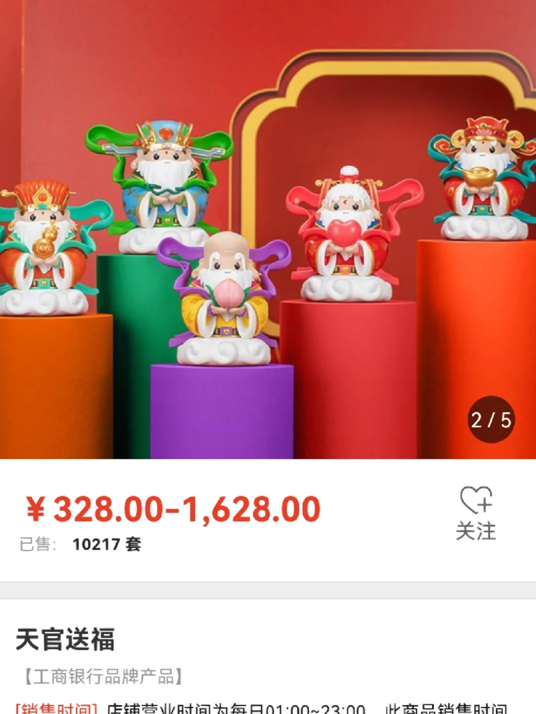 工行贵金属怎么交易(工行贵金属交易产品的时间和交易规则)