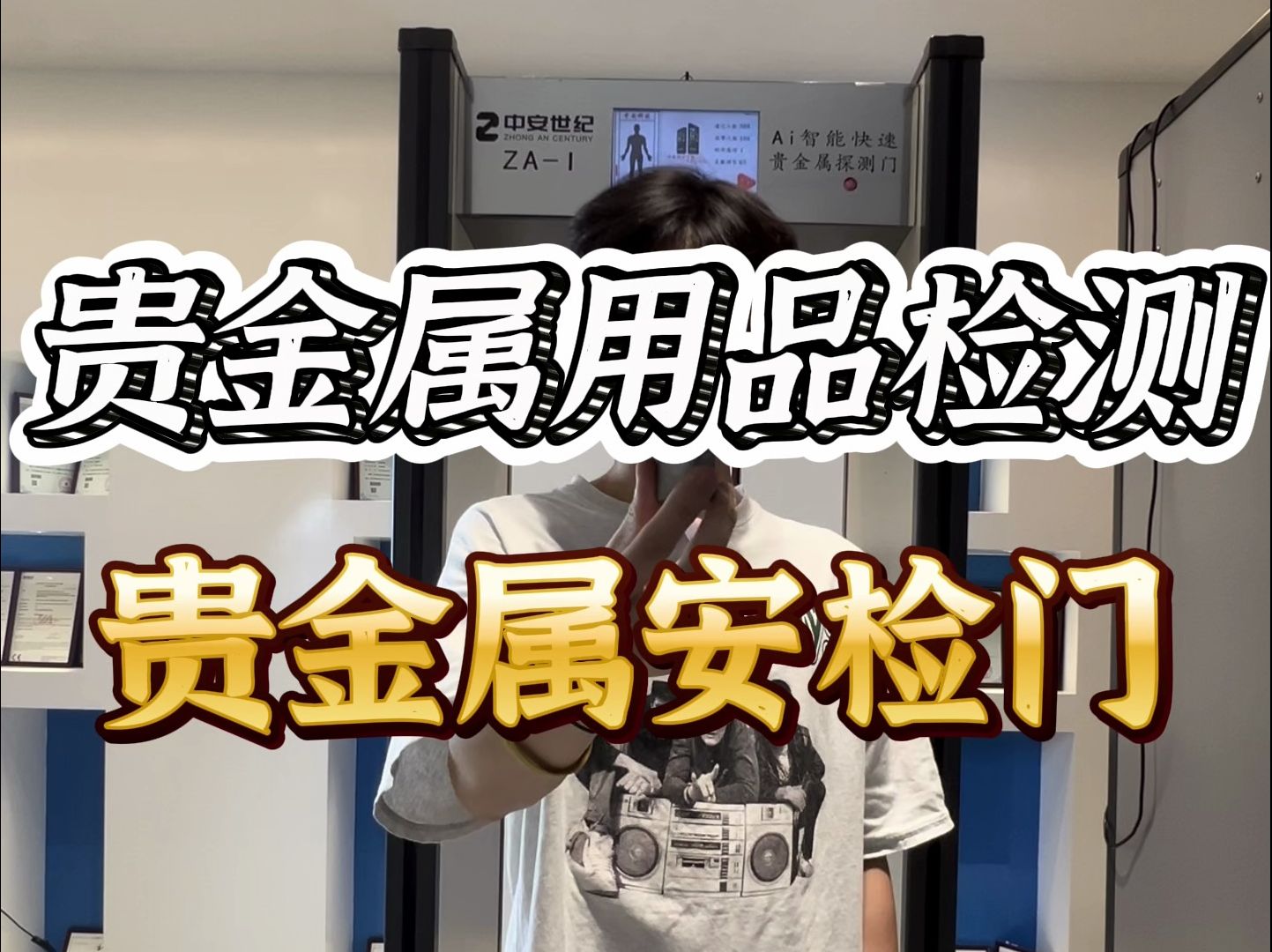 许昌贵金属(许昌贵金属交易中心)