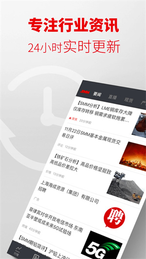 掌上贵金属下载(掌上贵金属为什么打不开)