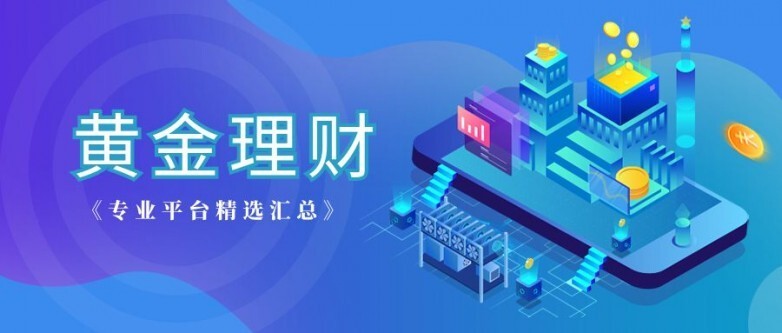 炒贵金属软件(炒贵金属模拟)