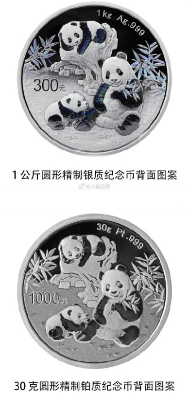 贵金属纪念币价格(贵金属纪念币价格实时行情走势) 贵金属纪念币价格(贵金属纪念币价格实时行情走势)