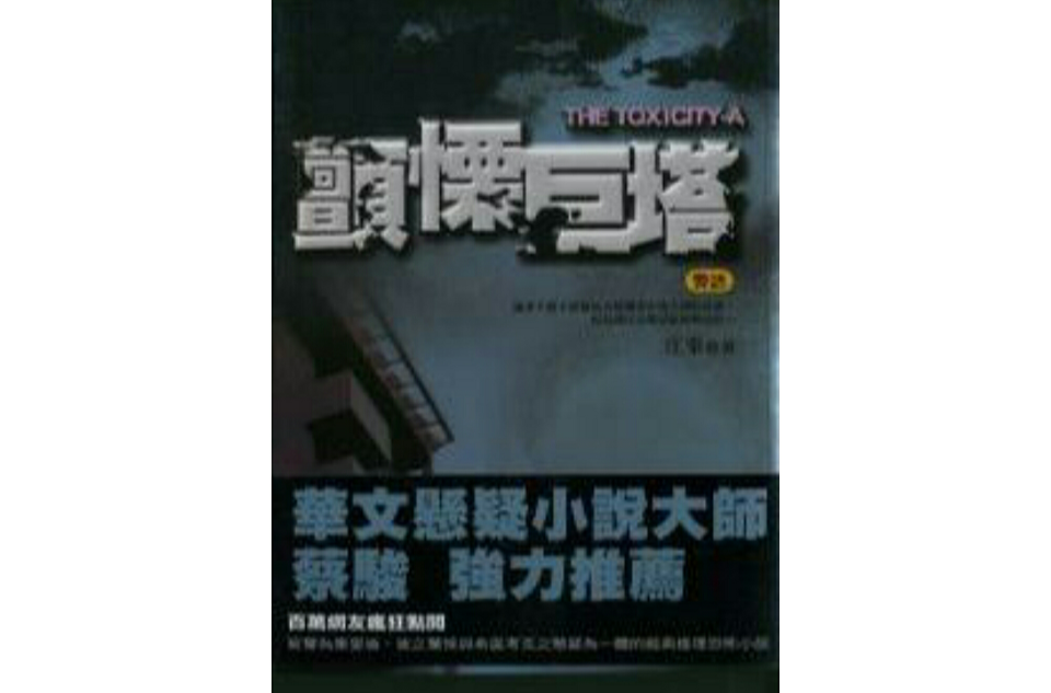 巨塔贵金属(巨塔花园全新毛坯看房方便)