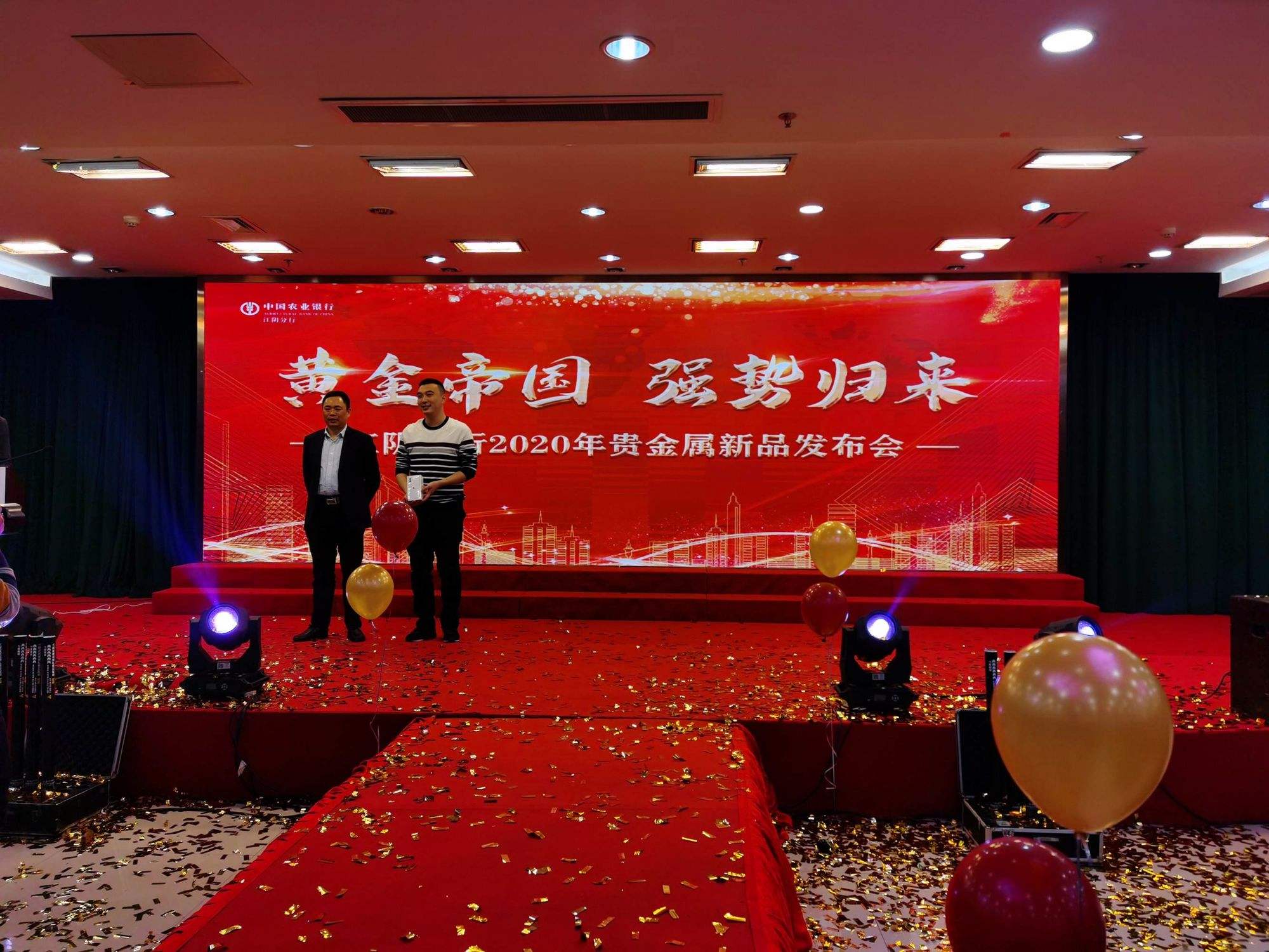 吉安贵金属(贵溪金源金属有限公司)