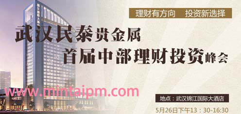 天津贵金属交易官网(天津贵金属交易所联系电话)