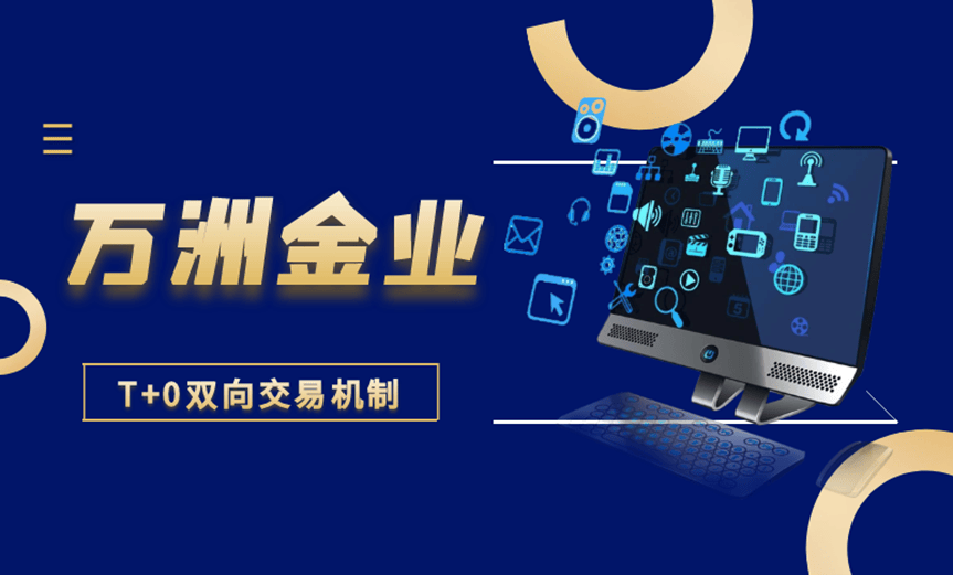 贵金属交易平台那个好(贵金属交易哪个平台) 贵金属交易平台那个好(贵金属交易哪个平台)