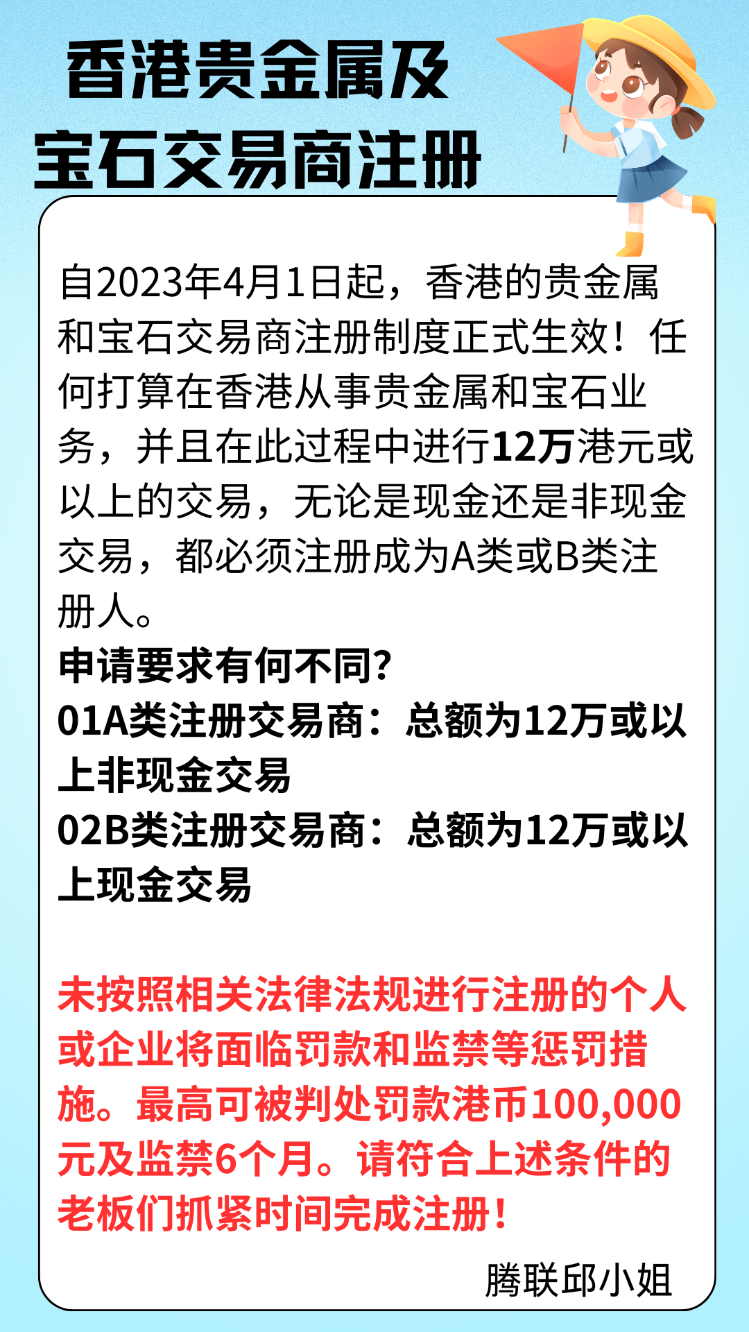 香港贵金属公司排名(香港贵金属公司排名榜)