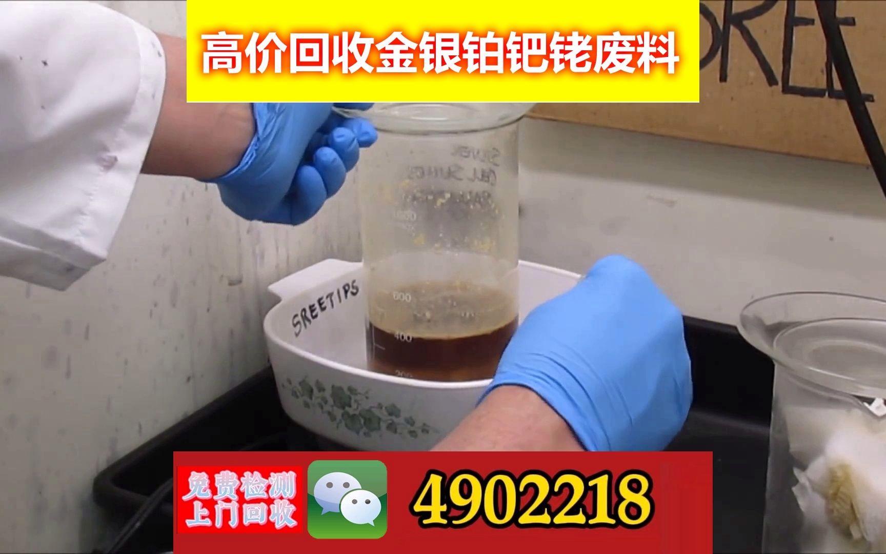 贵金属铑价格(贵金属铷的价格)