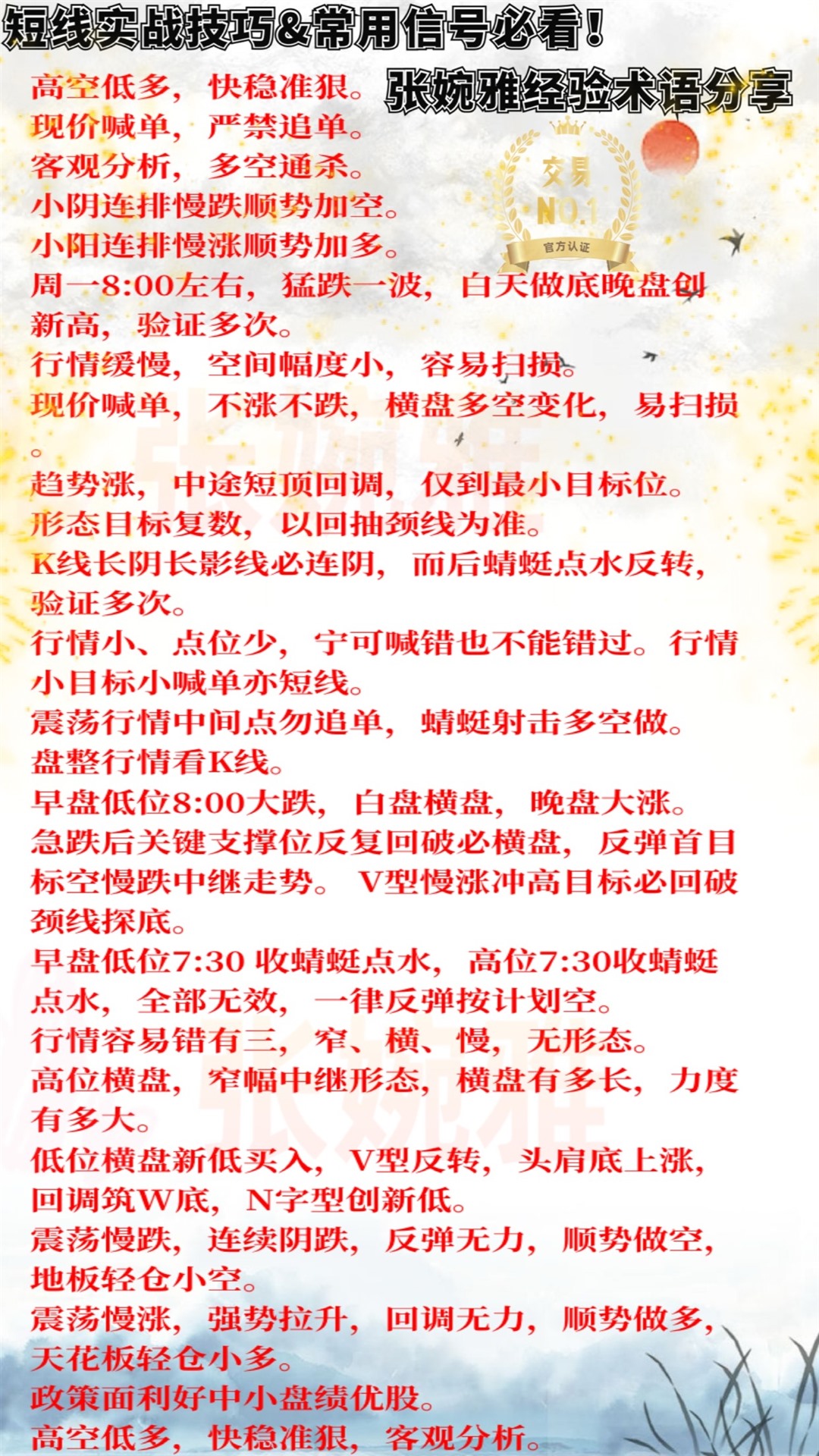 贵金属投资怎么做(贵金属投资怎么做账务处理)