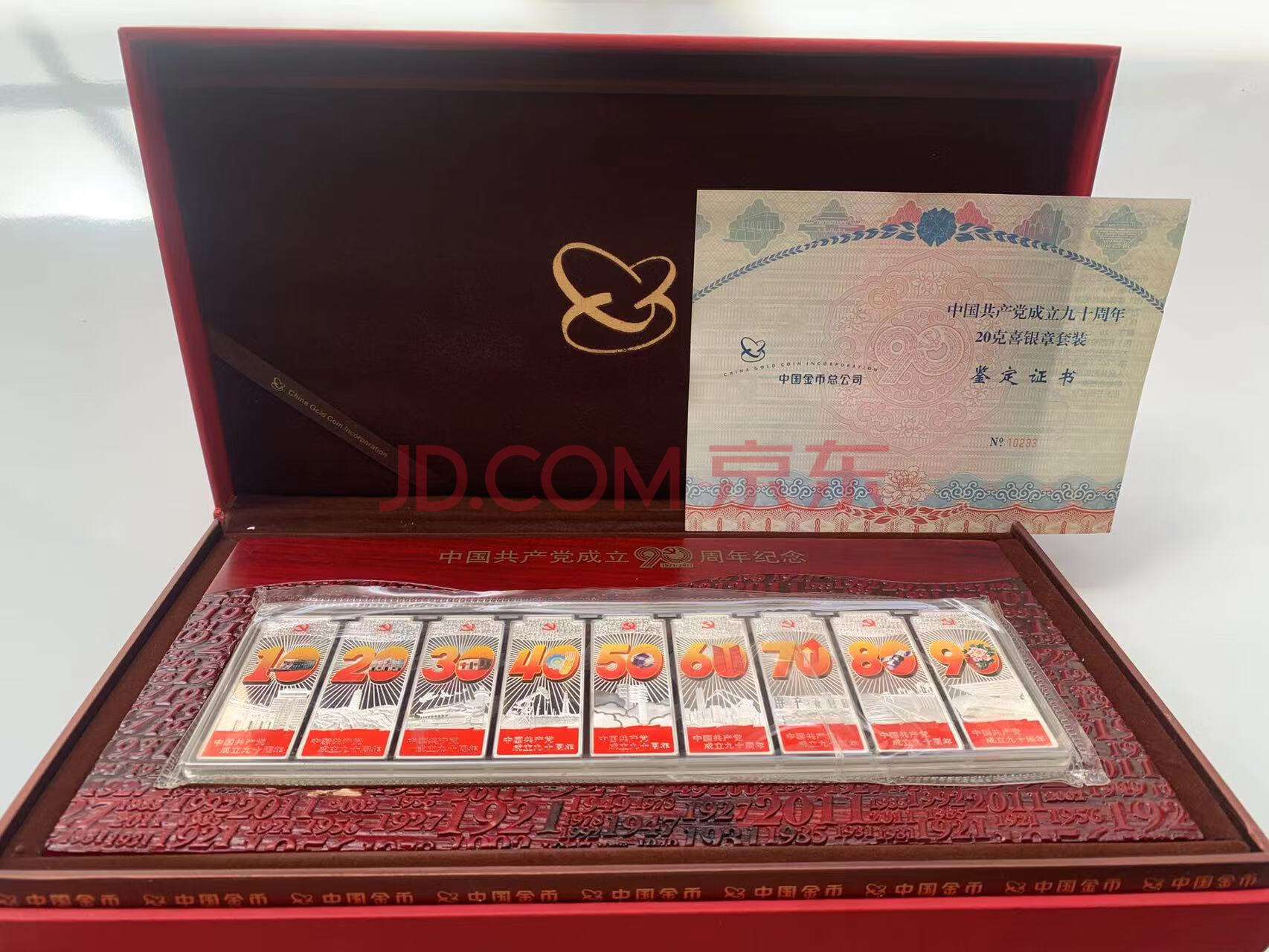 贵金属拍卖(贵金属拍卖 LME)