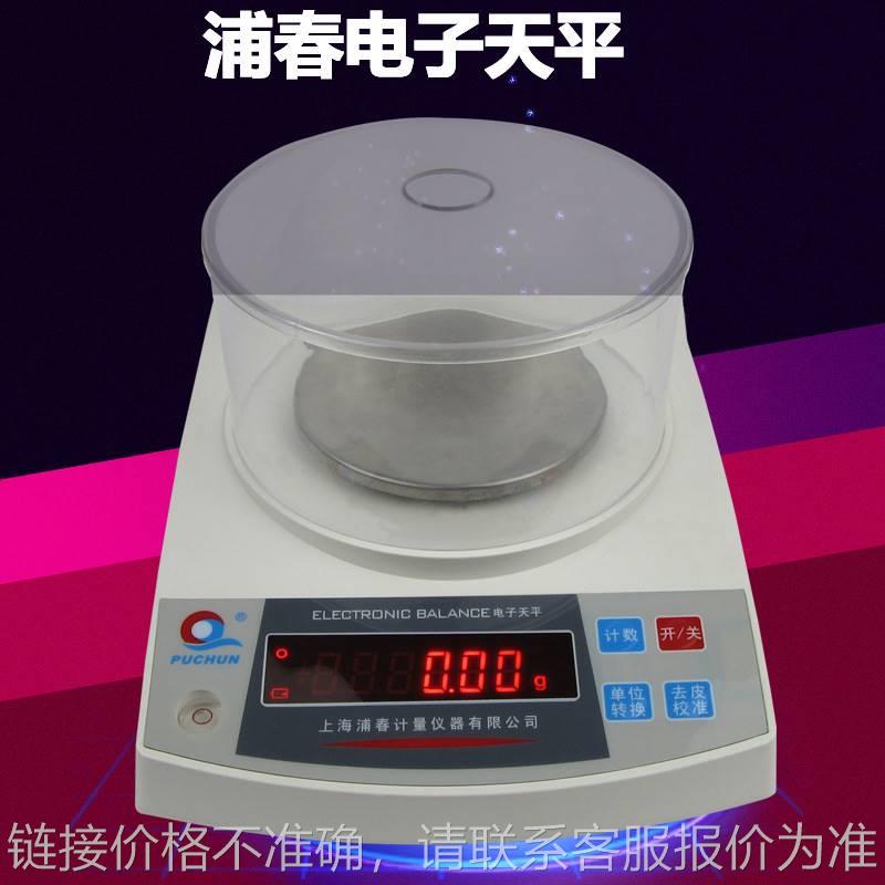 贵金属电子盘(贵金属电子元件)