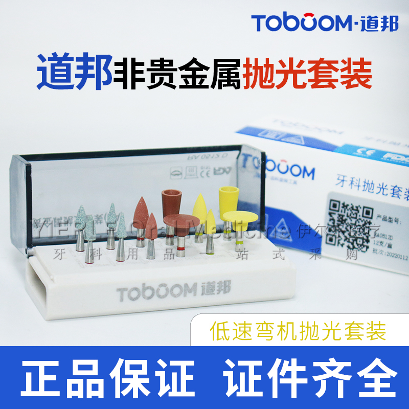 牙科贵金属(牙科贵金属铸造机推荐) 牙科贵金属(牙科贵金属铸造机推荐)