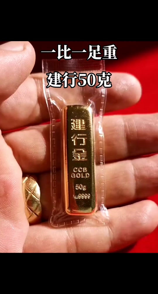 农行贵金属价格(农业银行贵金属价格行情)