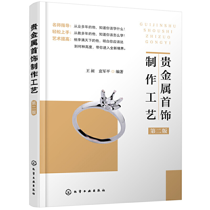 贵金属保养(贵金属保养时不可接触空气对吗) 贵金属保养(贵金属保养时不可接触空气对吗)