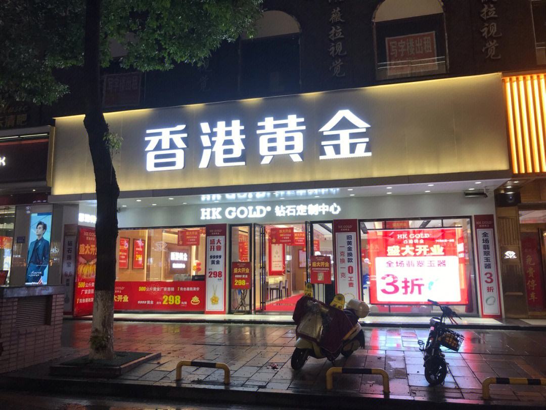 香港贵金属交易所(香港贵金属交易平台app最新排名)