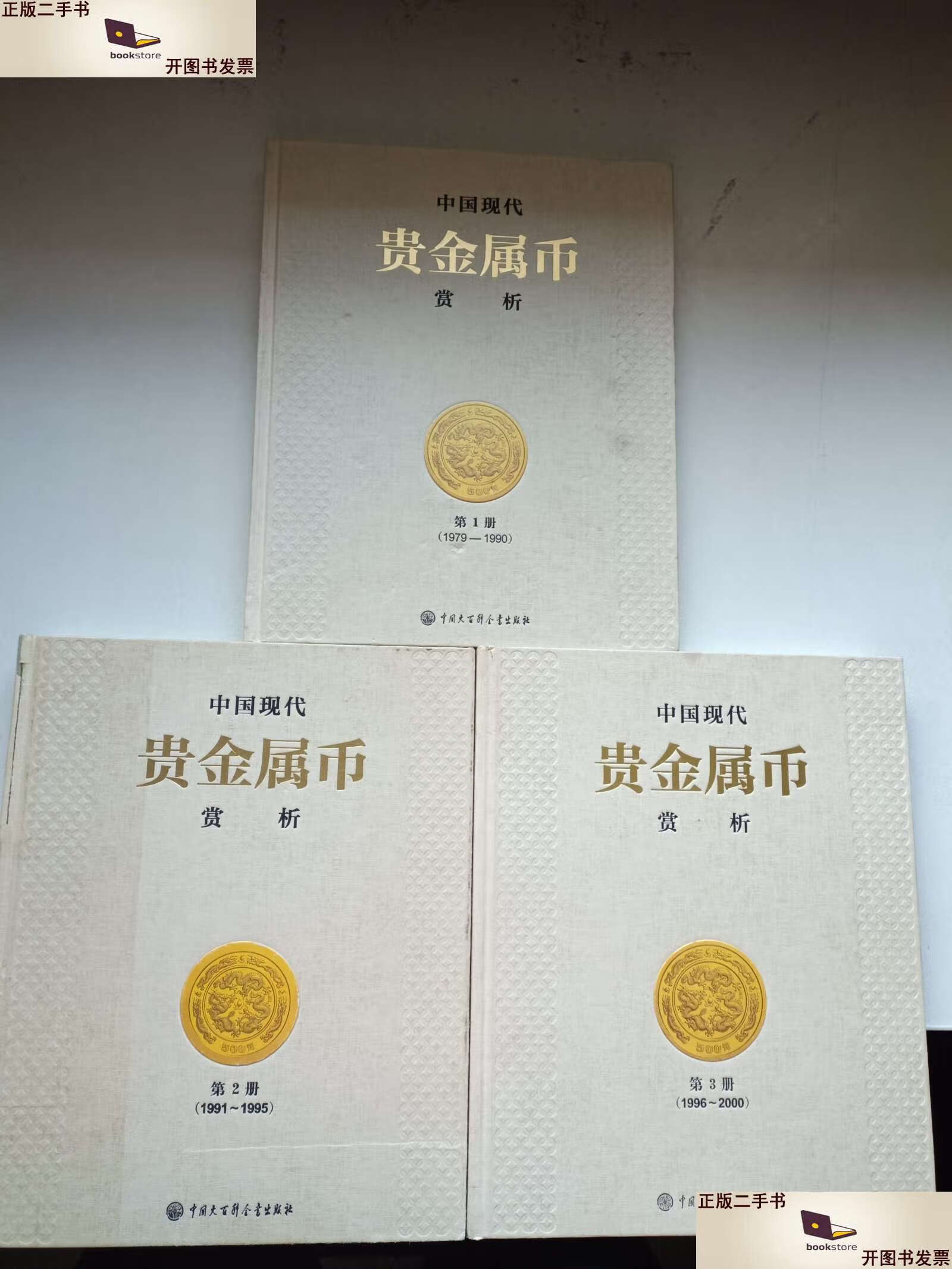 中玺贵金属(中玺国际是什么公司)