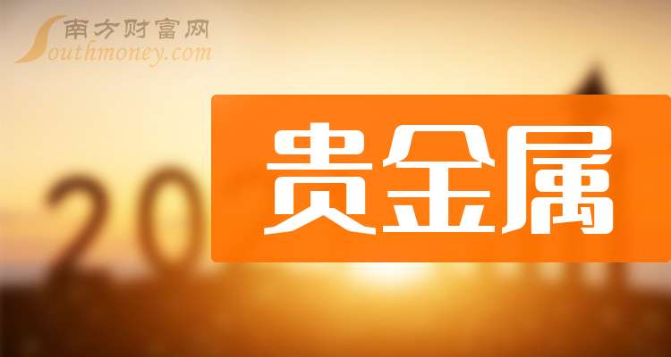 鸿运贵金属(鸿运珠宝怎么样)