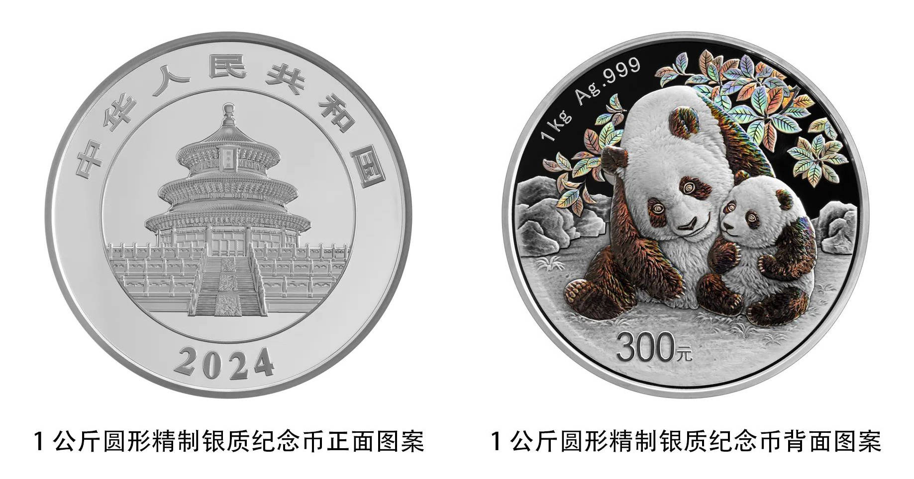 民元贵金属(民泰贵金属怎么样)