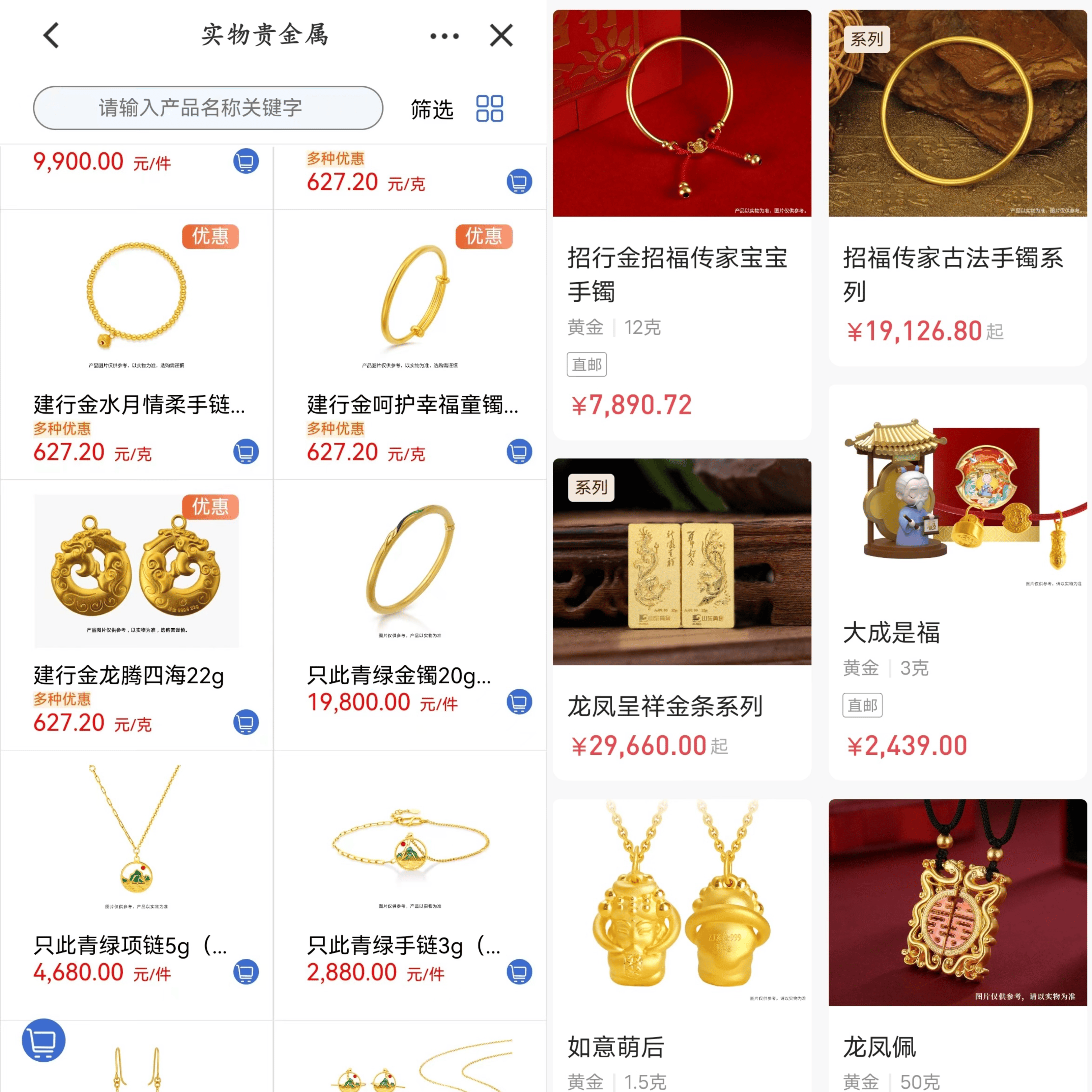 正金贵金属(正金是什么材质) 正金贵金属(正金是什么材质)