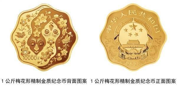 民元贵金属(民泰贵金属怎么样) 民元贵金属(民泰贵金属怎么样)