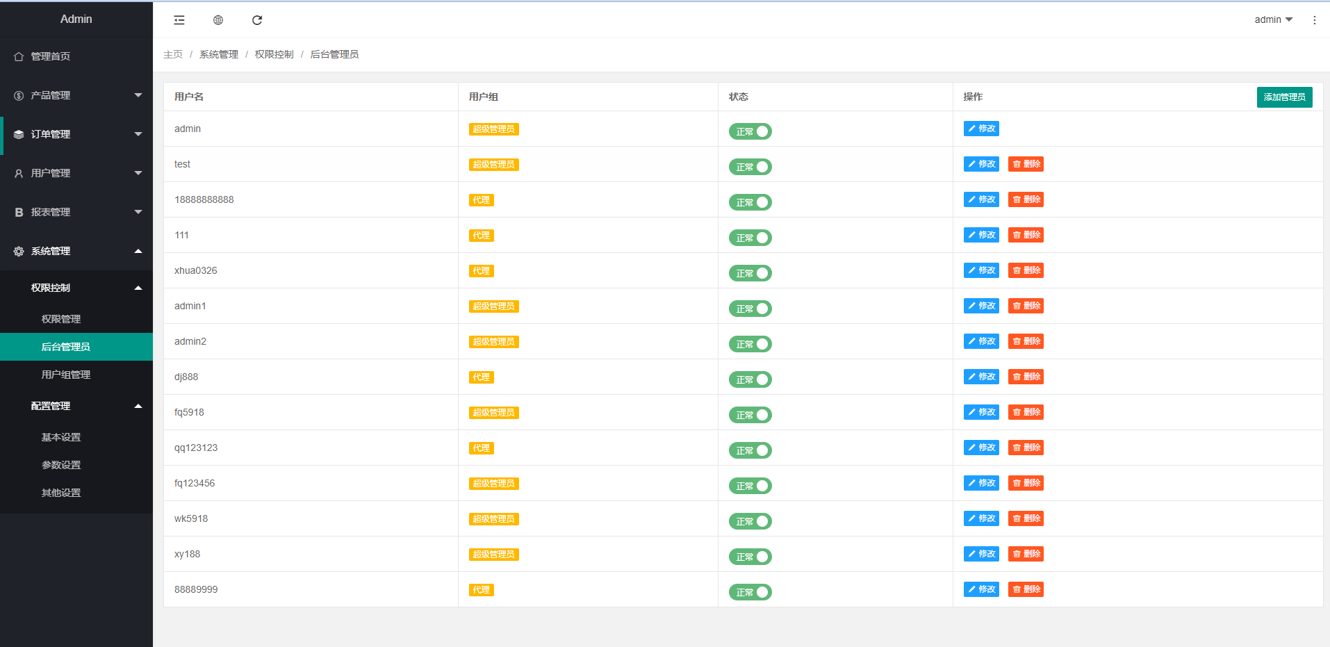 期货交易贵金属软件(期货交易贵金属软件有哪些)