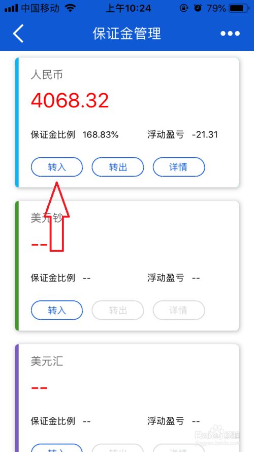 建行炒贵金属(建行贵金属是期货吗)