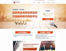 金顺然贵金属(金顺铝材是品牌吗) 金顺然贵金属(金顺铝材是品牌吗)