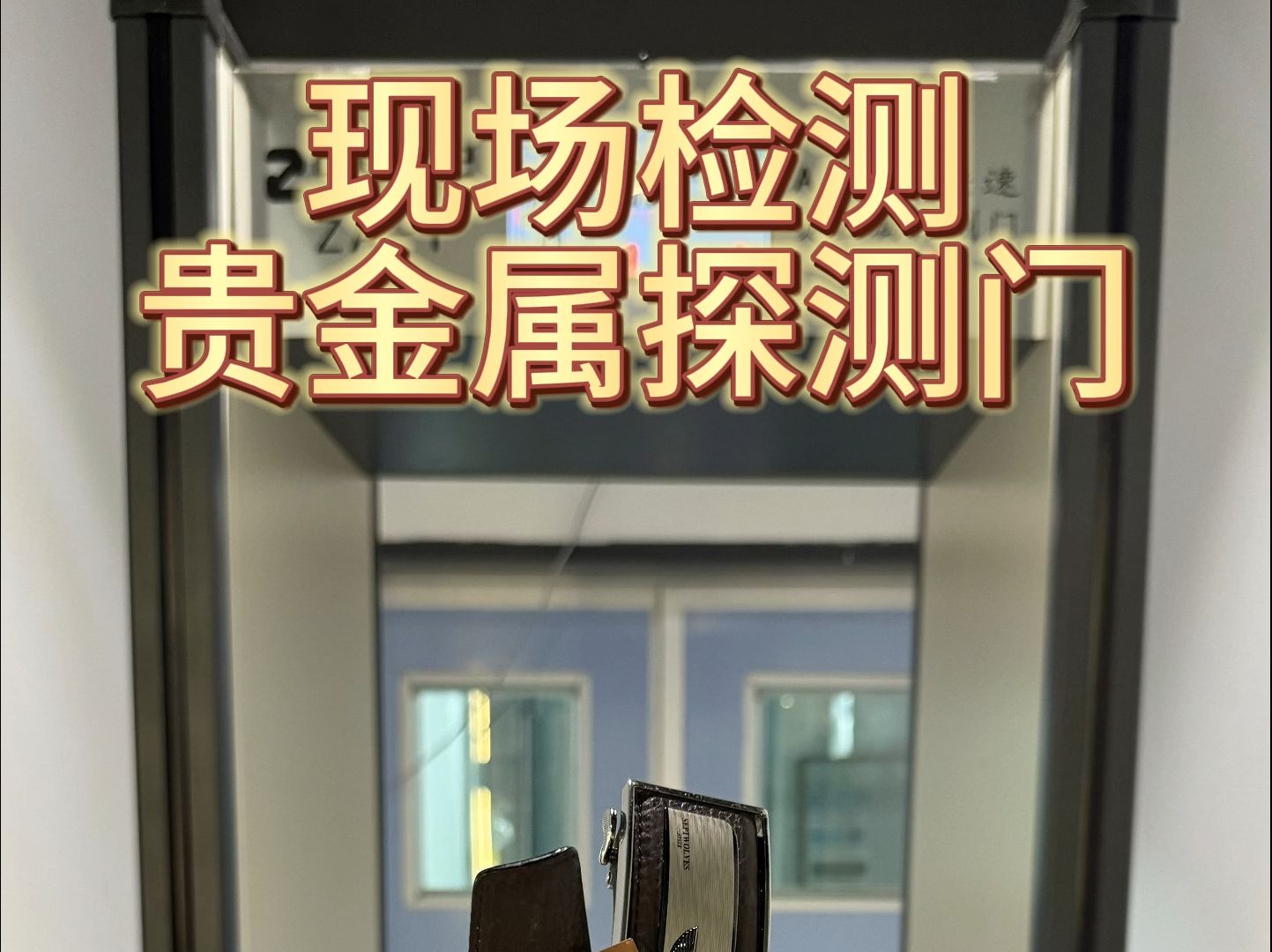 贵金属鉴定中心(贵金属鉴定中心可以测金镯的纯度吗)